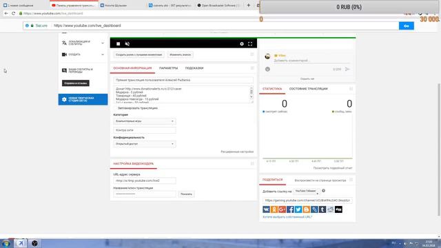 Прямая трансляция пользователя Алексей Рыбалка смотреть онлайн