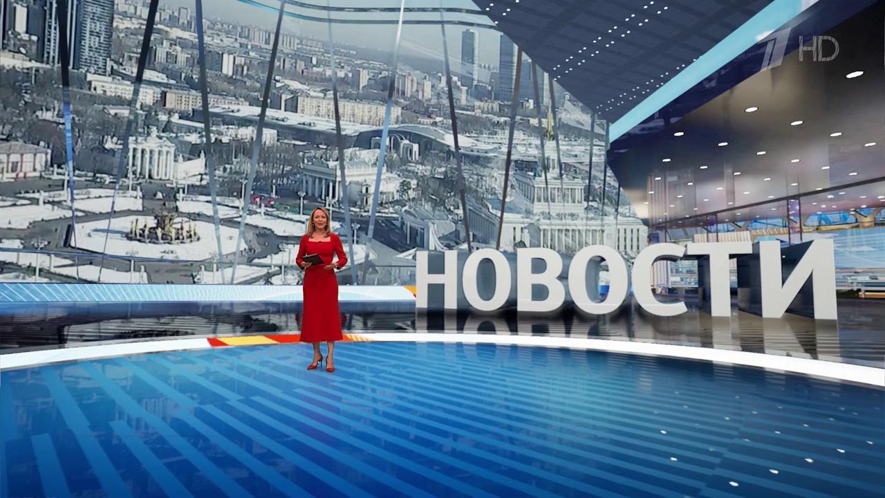 Выпуск новостей в 15:00 от 07.03.2024