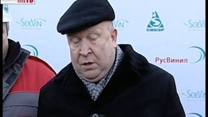 Завод "Русвинил" в Кстовском районе