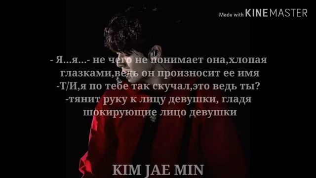 'ДЬЯВОЛЬСКАЯ УХМЫЛКА' |ЧОН ЧОНГУК|ПСИХ| 1 PART смотреть онлайн