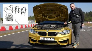 BMW M3 F80 - Часть 1, так ли она совершенна f80 m3 по сравнению со старичком  e92 m3
