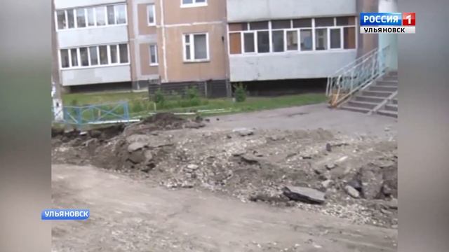 Капитальный ремонт дворов