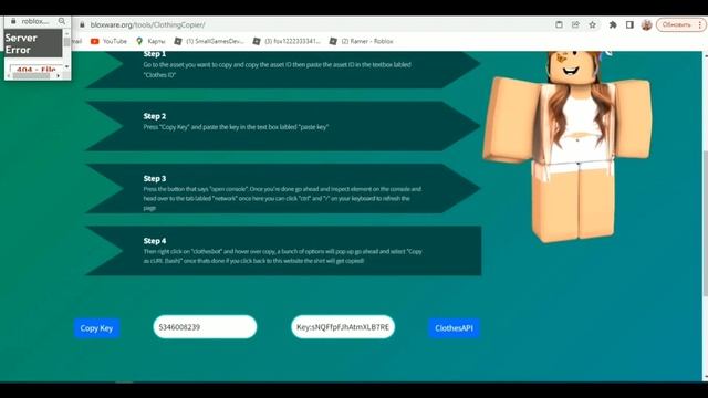 Как скопировать любую одежду в роблоксе?! смотреть онлайн