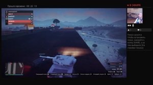 Примая трансляция гта 5 онлайн бегуны против зэнторно