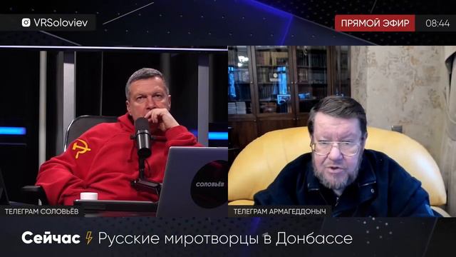 Сегодня !Что БУДЕТ  дальше ? Сатановский о ПРИЗНАНИИ независимости ДНР и смотреть онлайн