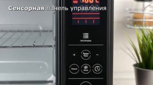 Мини-печь GFGRIL GFOO-5