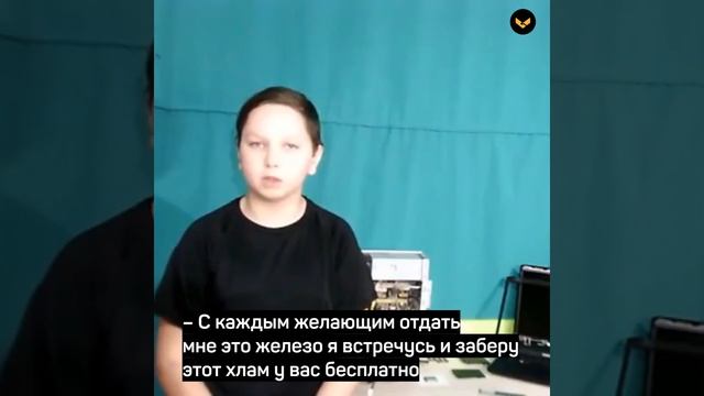 Мальчик собирает компьютеры из старых запчастей и отдаёт их малообеспеченным семьям