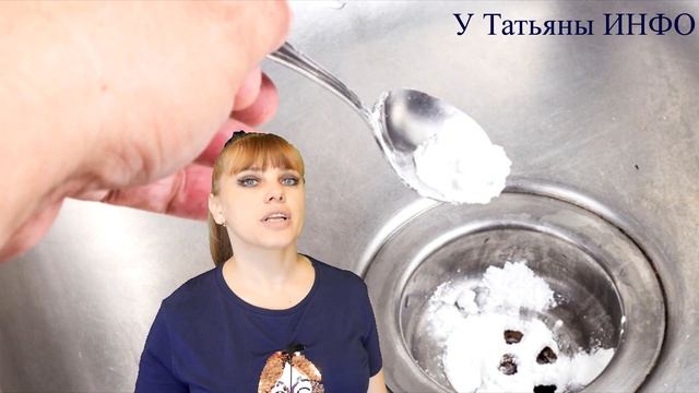 Как УСТРАНИТЬ ЗАСОР в РАКОВИНЕ своими руками в ДОМАШНИХ УСЛОВИЯХ?! смотреть онлайн