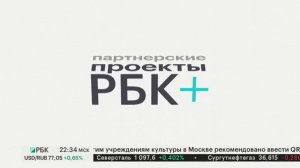 CG на РБК ТВ. Capital Group - о росте сегмента апартаментов в Москве