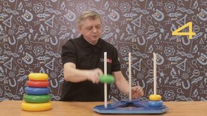 Головоломка "Ханойская башня"