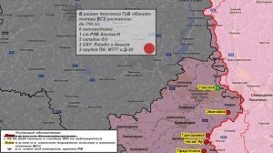 ⚡️ 03.09.2024 Сводка МО России о ходе проведения СВО на Украине