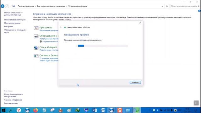 Почему не запускается обновления виндовс 7 смотреть онлайн