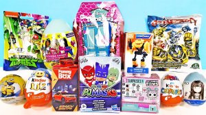 СЮРПРИЗ MIX! LOL Dolls Tiny Toys, PJ MASKS, Черепашки-ниндзя, Барби,Миньоны Unboxing Kinder Surprise