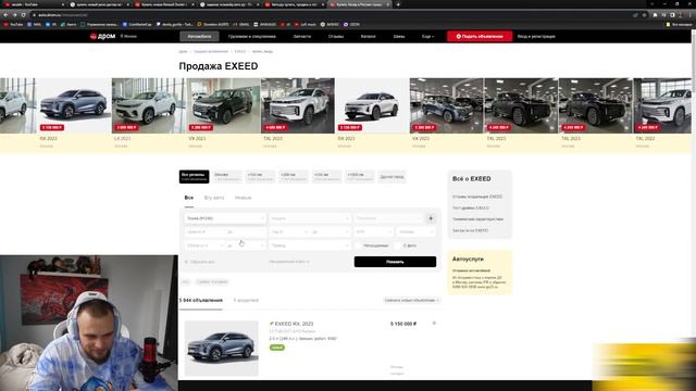 Данила Горилла ВЫБИРАЕТ СЕБЕ НОВУЮ МАШИНУ