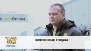 Обзор услуги Трейд-ин - прием в зачет, выкуп, комиссия