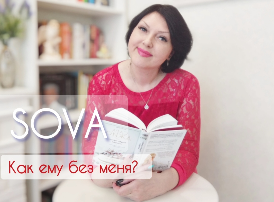 Таро расклад:"Как ему без меня? "??♂️❤?