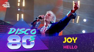 ️ Joy - Hello (Дискотека 80-х 2013)