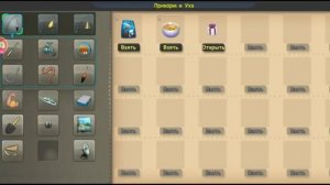 World of fishers Мир рыбаков первые шаги в игре про рыбалку