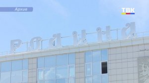 ДК Родина в Бердске – история одной фотографии