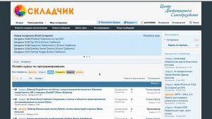 02  Как пополнить баланс и купить складчину