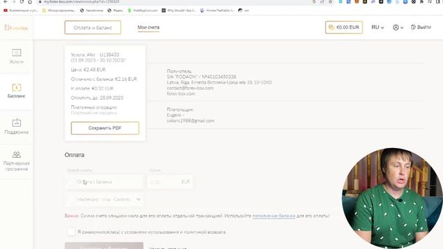✅ FOREX BOX ИНСТРУКЦИЯ ПОДКЛЮЧЕНИЯ✅  ТОРГОВЫЕ РОБОТЫ НА ФОРЕКС? УДАЛЕННЫЙ РАБОЧИЙ СТОЛ ДЛЯ FOREX
