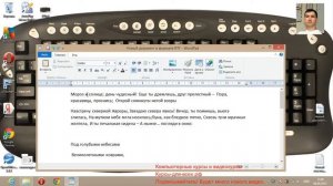 Клавиша TAB new