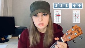 СОЛНЦЕ МОНАКО - КАК ИГРАТЬ ЗА 2 МИНУТЫ, САМАЯ ЛЁГКАЯ ПЕСНЯ, ЛЮСЯ ЧЕБОТИНА НА УКУЛЕЛЕ. КАВЕР