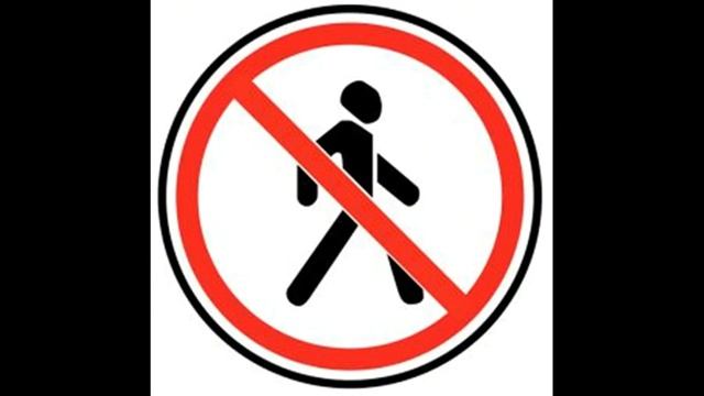 Дорожные знаки смотреть онлайн