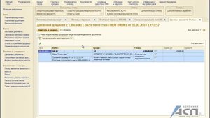 Оплата третьему лицу по просьбе поставщика
