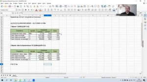 Точность расчета кожухотрубчатого теплообменника для нагрева толуола водяным паром