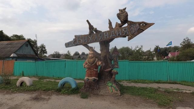 указатель в виде дерева из бетона и скульптуры царя. страна Вихляндия. туризм смотреть онлайн