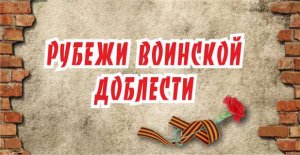 Пашковская переправа