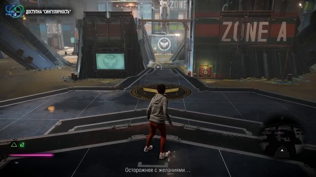 InFamous: First Light прохождение девушки. Часть 4 - Новая Способность смотреть онлайн