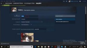 КАК СДЕЛАТЬ НЕВИДИМЫЙ НИК В STEAM