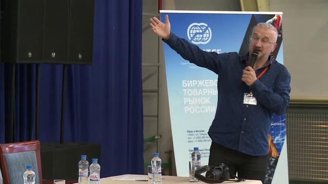 Алексей Каленкович на конференции трейдеров смартлаба