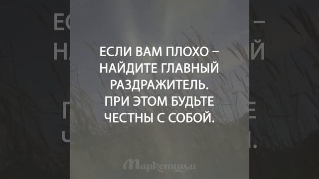 6 Советов Психолога о Том, Как Разобраться в Себе!