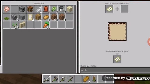 Играю в Майнкрафт показываю как быстрее собрать сладкие ягоды смотреть онлайн