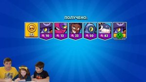 МЕГА ПОВЕЗЛО В БРАВЛ ПАСС Эдик и Элина открыли сундуки в Brawl Stars