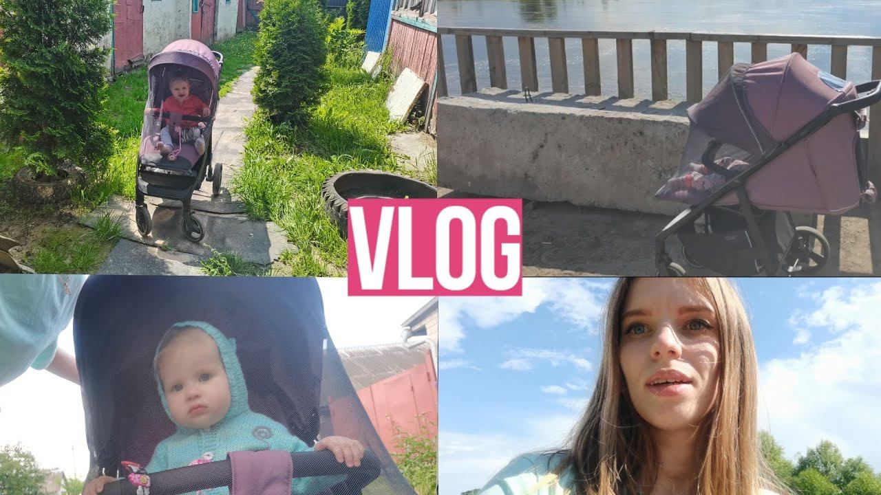 Влог молодой мамы / 4 дня вне дома / с маленьким ребёнком в деревне