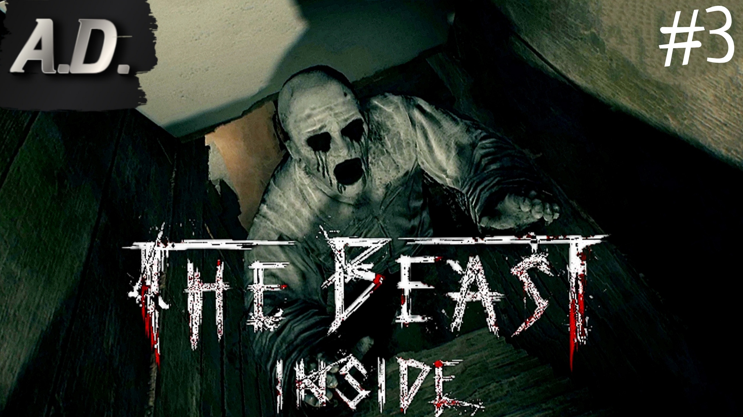 The beast inside достижения стим фото 85