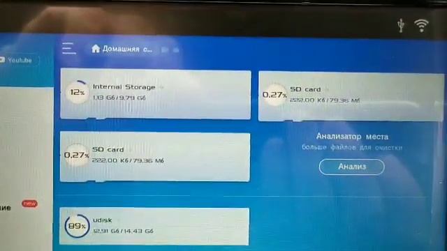 Прошивка Geely Altas GKUI 1.2.0 "Dark Mod" смотреть онлайн