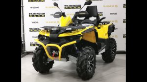 Квадроцикл Stels ATV 650 Guepard Trophy EPS