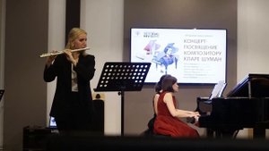 Клара Шуман. Три романса соч.22 (переложение для флейты и фортепиано)