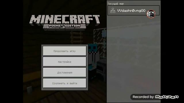 Minecraft(2 серий подрят Новая эра выживание #3 #4) смотреть онлайн