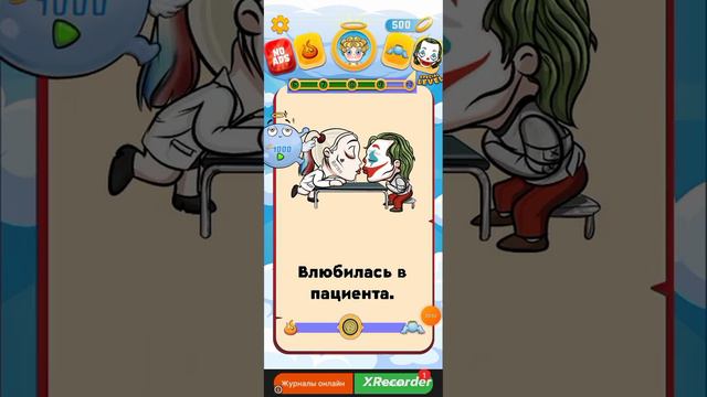 Игра куда пойдёт человек в Рай или Ад 👍 смотреть онлайн