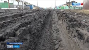 разбитые дороги в Саргатке