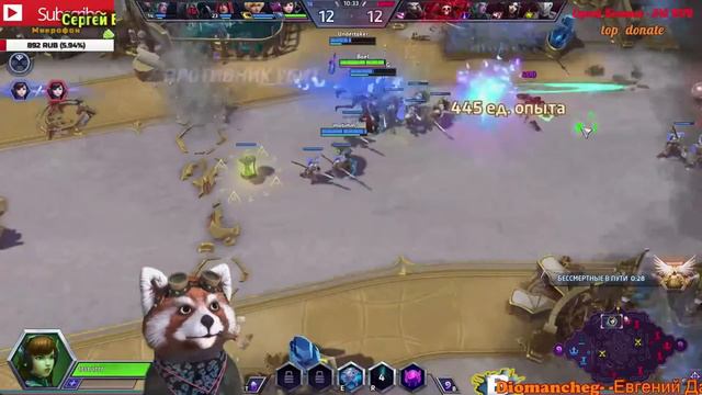 Heroes storm 2.0 тест D.Va смотреть онлайн