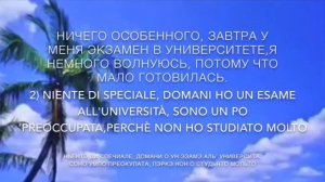 Диалог с озвучкой / Фразы на итальянском языке с транскрипцией