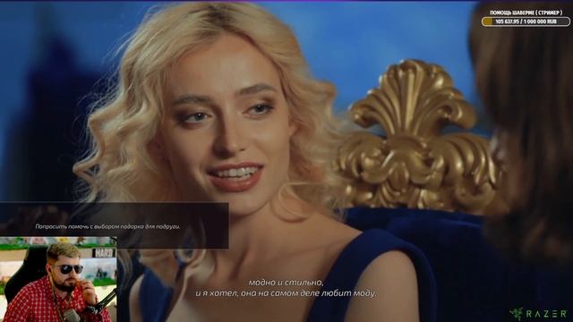 SUPER SEDUCER - СУПЕРСОБЛАЗНИТЕЛЬ #1