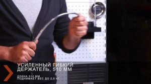 Телескопические и гибкие магнитные держатели Forceberg — Мир Магнитов